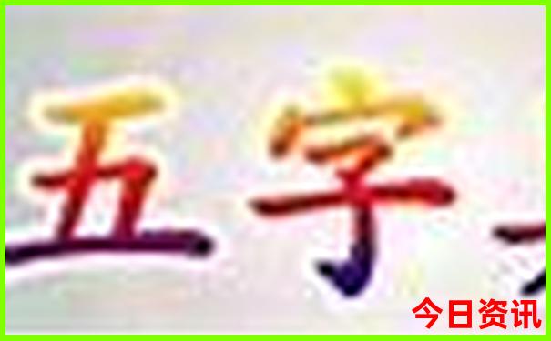 襄阳市旅游景点排行榜前十名